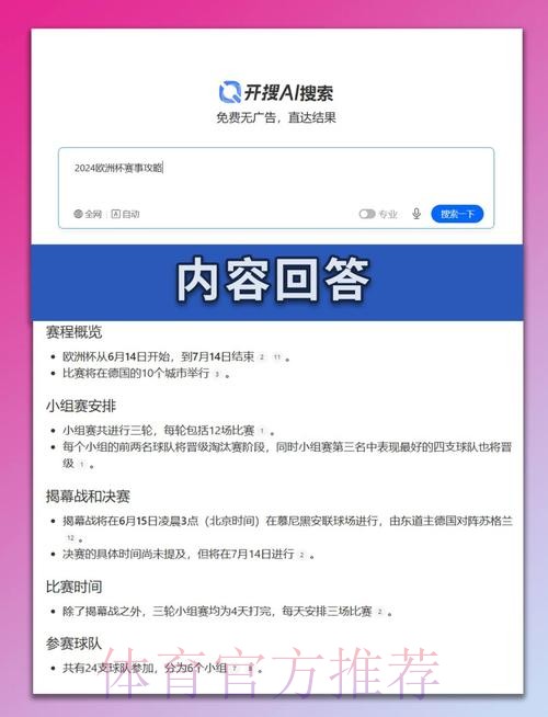 深入解析世界杯比分变化规律 深入解析世界杯比分变化规律