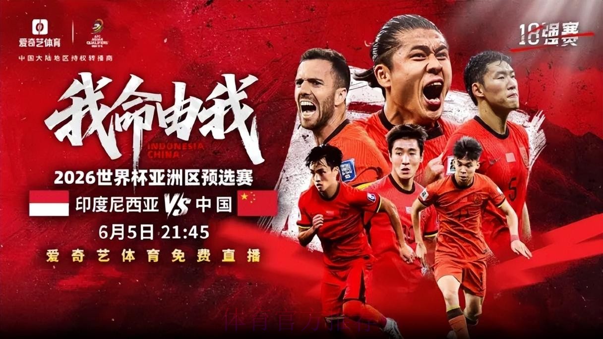 如何在线观看2026世界杯直播比赛 如何在线观看2026世界杯直播比赛